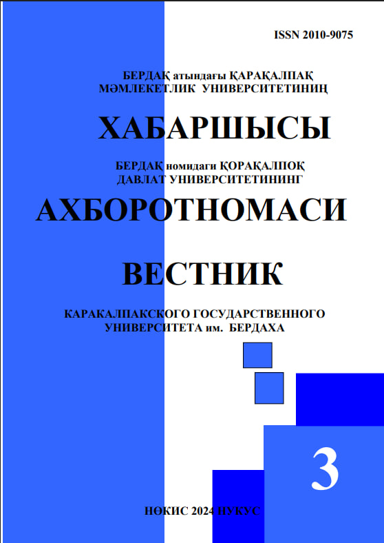 Vol. 66 No. 3 (2024): XABARSHÍ 2024/3