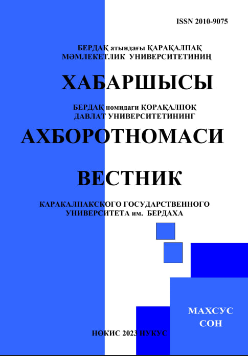 Vol. 62 No. 3-1 (2023): BULLETIN 2023 / Special Issue