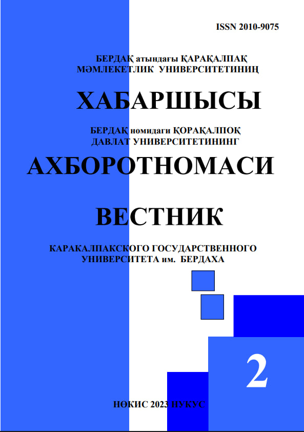 Vol. 60 No. 2 (2023): BULLETIN 2023 / 2
