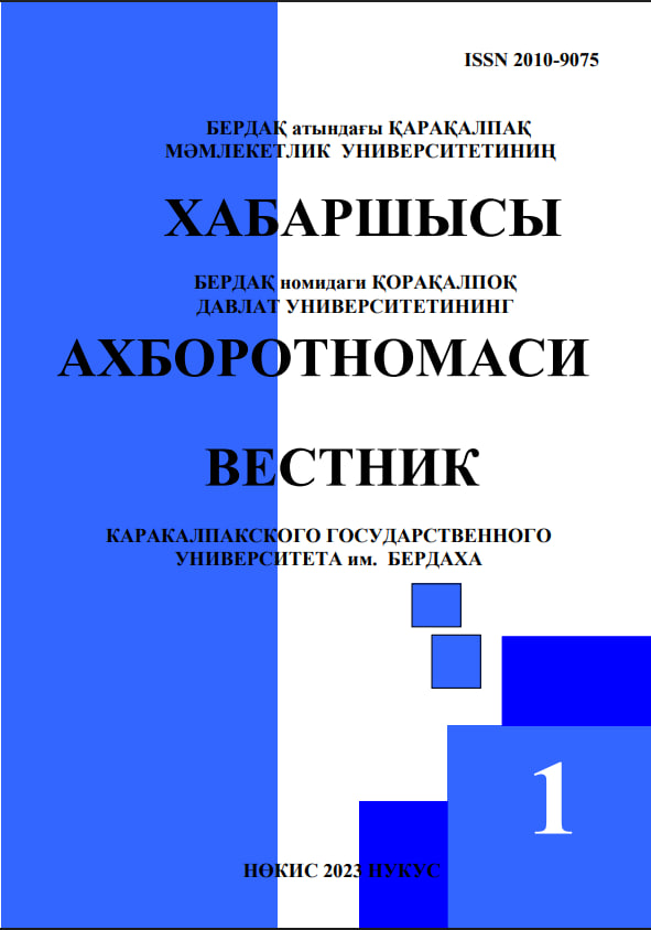 Vol. 59 No. 1 (2023)