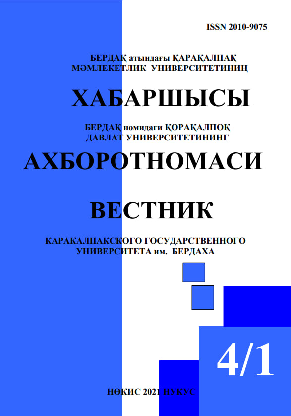 Vol. 54 No. 4-1 (2021)