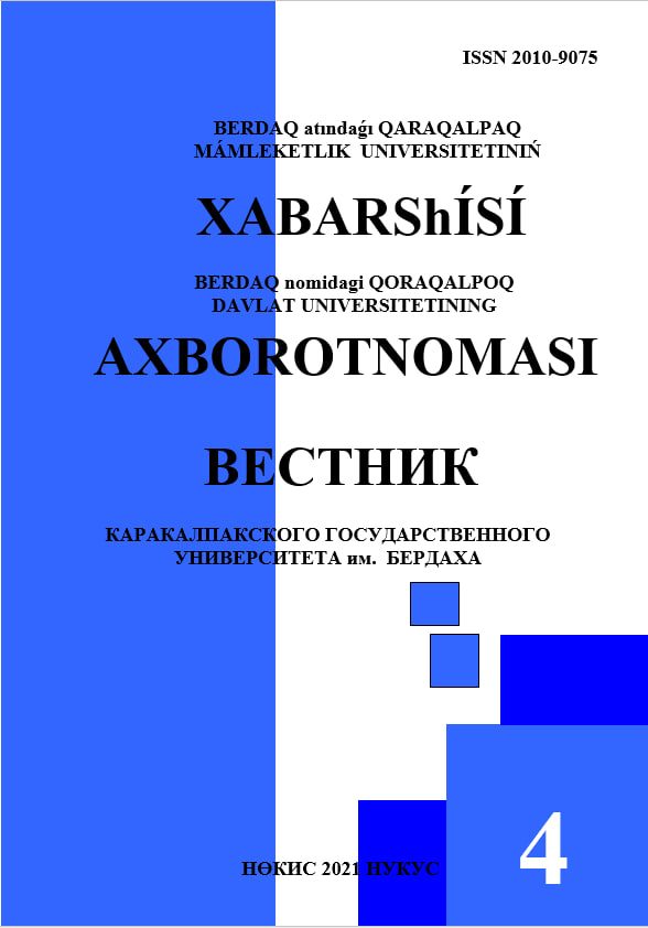 Vol. 53 No. 4 (2021)