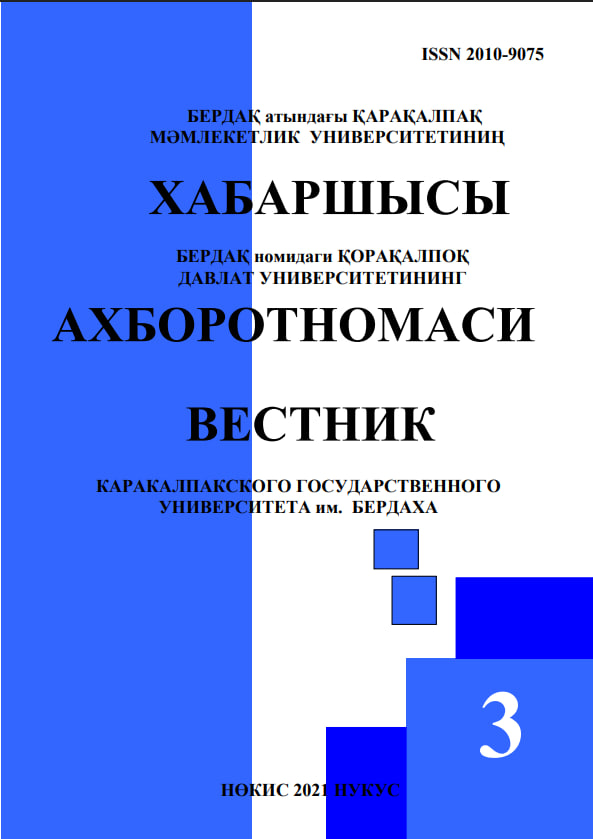 Vol. 52 No. 3 (2021)