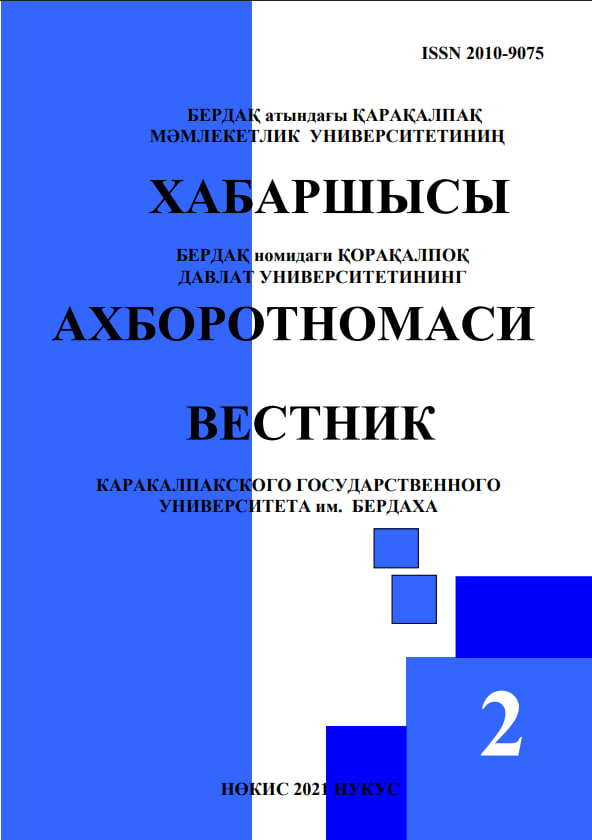 Vol. 51 No. 2 (2021)