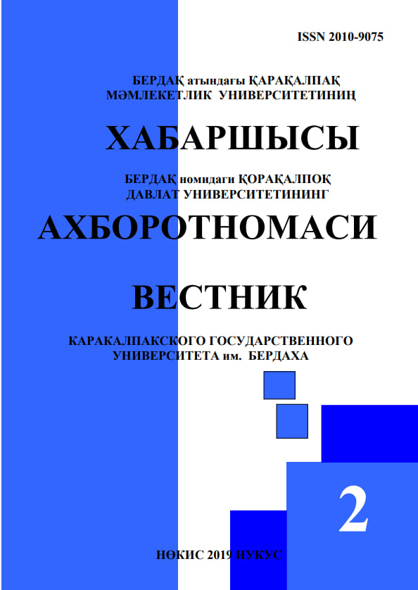 Vol. 43 No. 2 (2019)