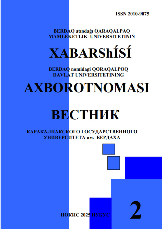 Vol. 69 No. 2 (2025): XABARSHÍ 2025/2